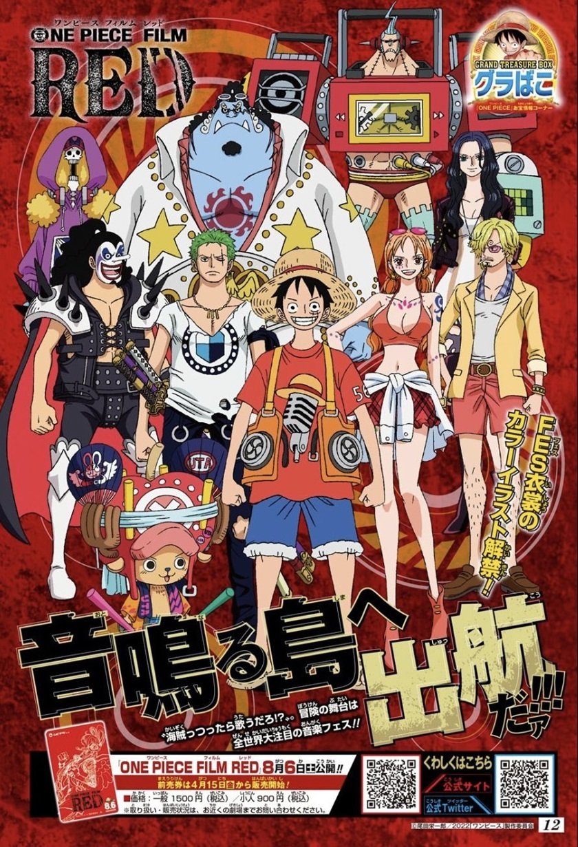 One Piece Chapter 1046.5 Gambar 10