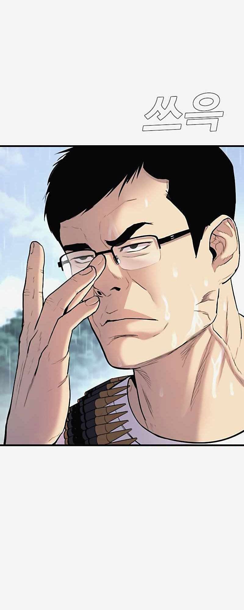 Manager Kim Chapter 29 Gambar 151