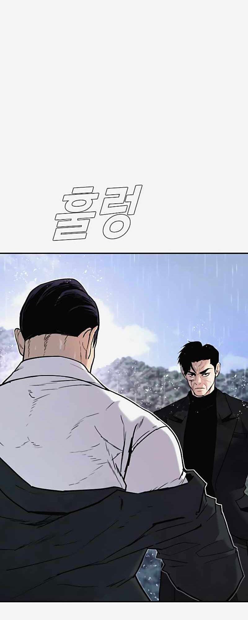 Manager Kim Chapter 29 Gambar 189