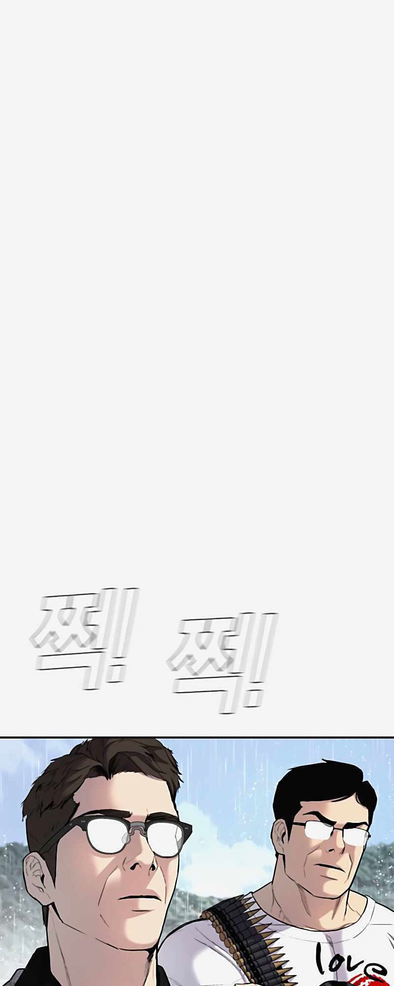 Manager Kim Chapter 29 Gambar 196