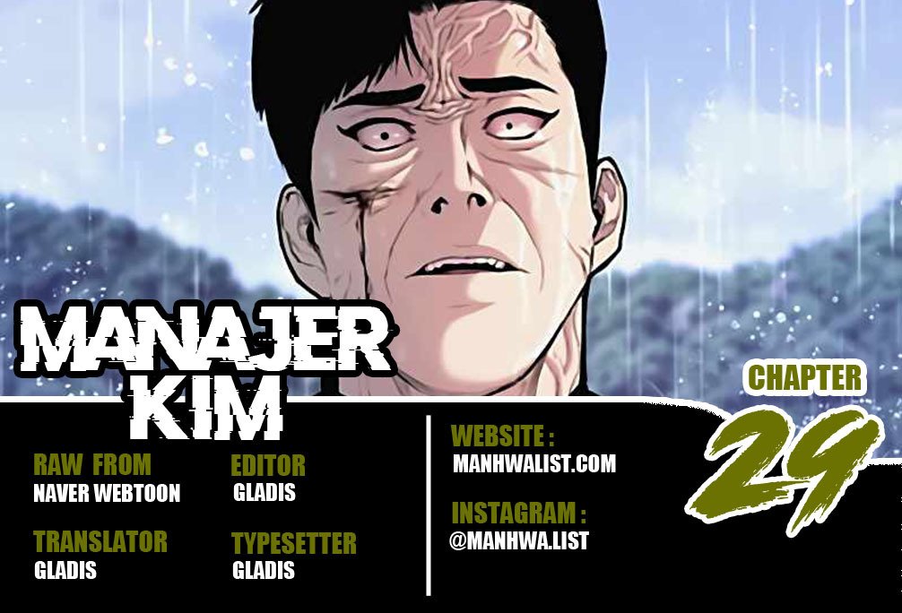 Komik Manager Kim Chapter 29 gambar nomor 1