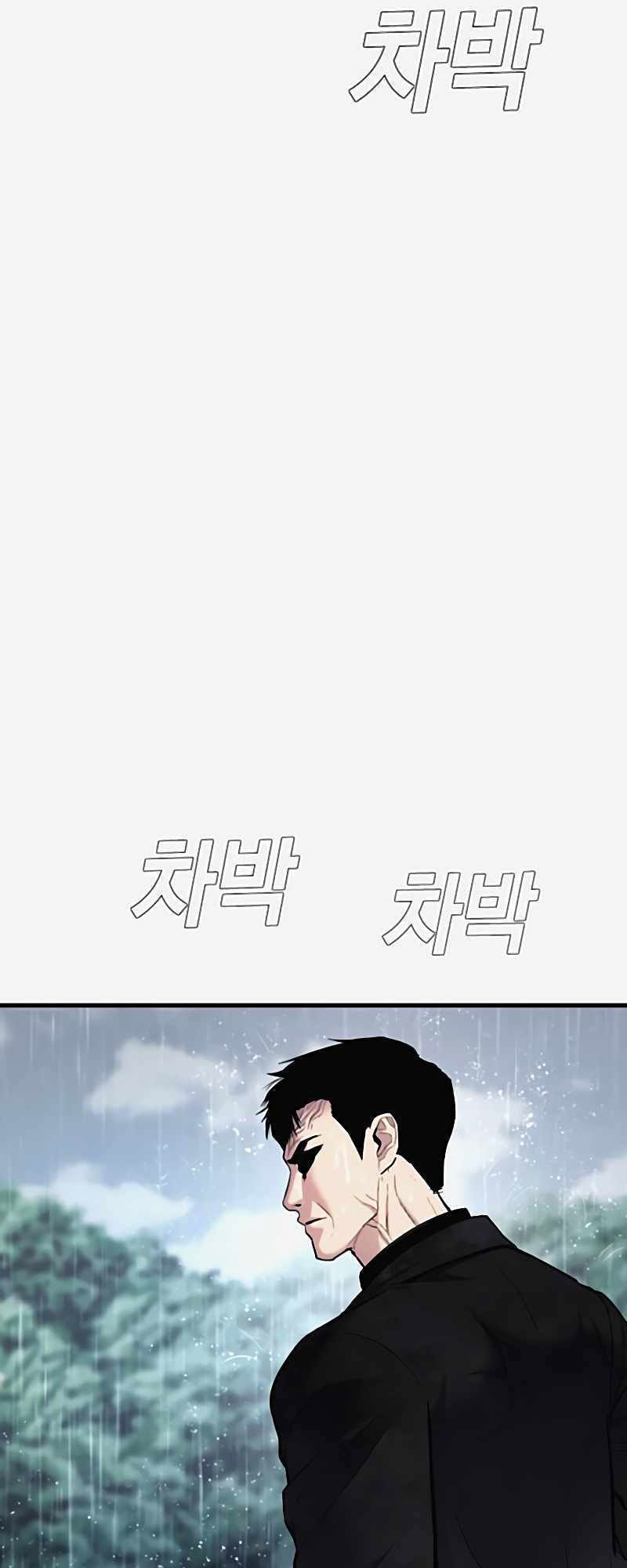 Manager Kim Chapter 29 Gambar 21