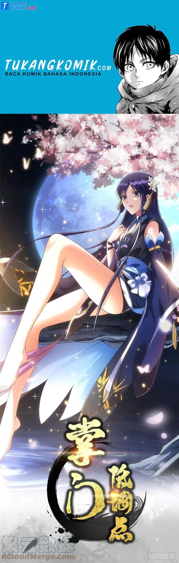 Komik Keep A Low Profile, Sect Leader Chapter 66 gambar nomor 1