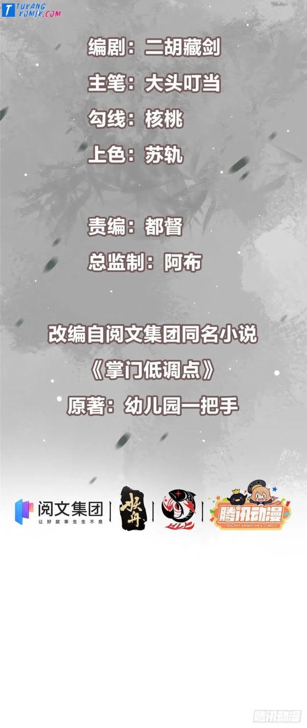 Manhua Keep A Low Profile, Sect Leader Chapter 66 gambar nomor 2