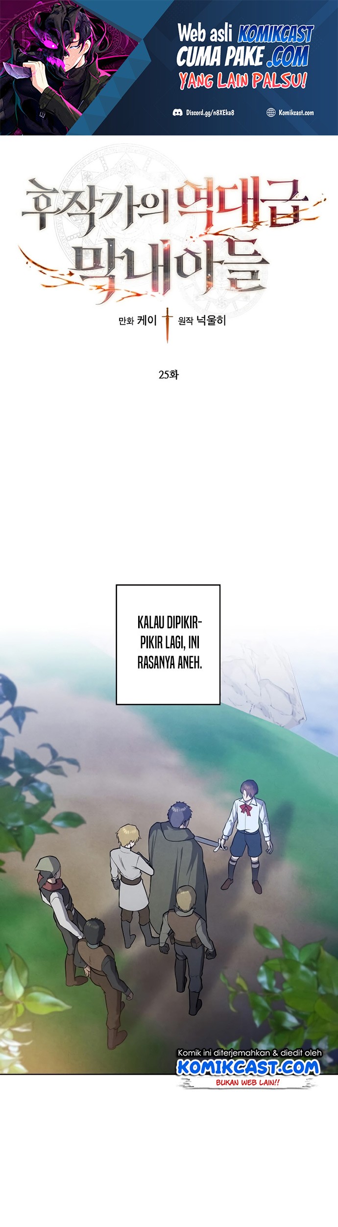 Manhwa Legendary Youngest Son of the Marquis House Chapter 25 gambar nomor 2