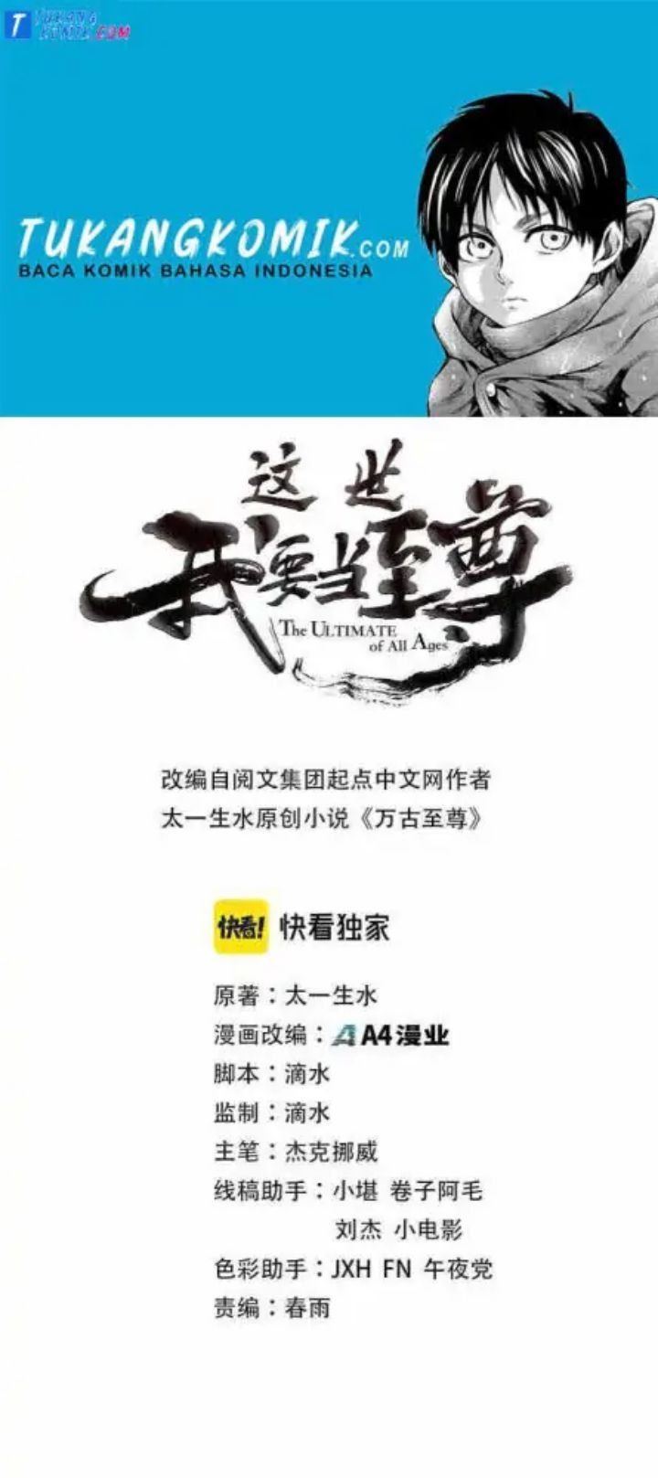 Komik The Ultimate of All Ages Chapter 77 gambar nomor 1