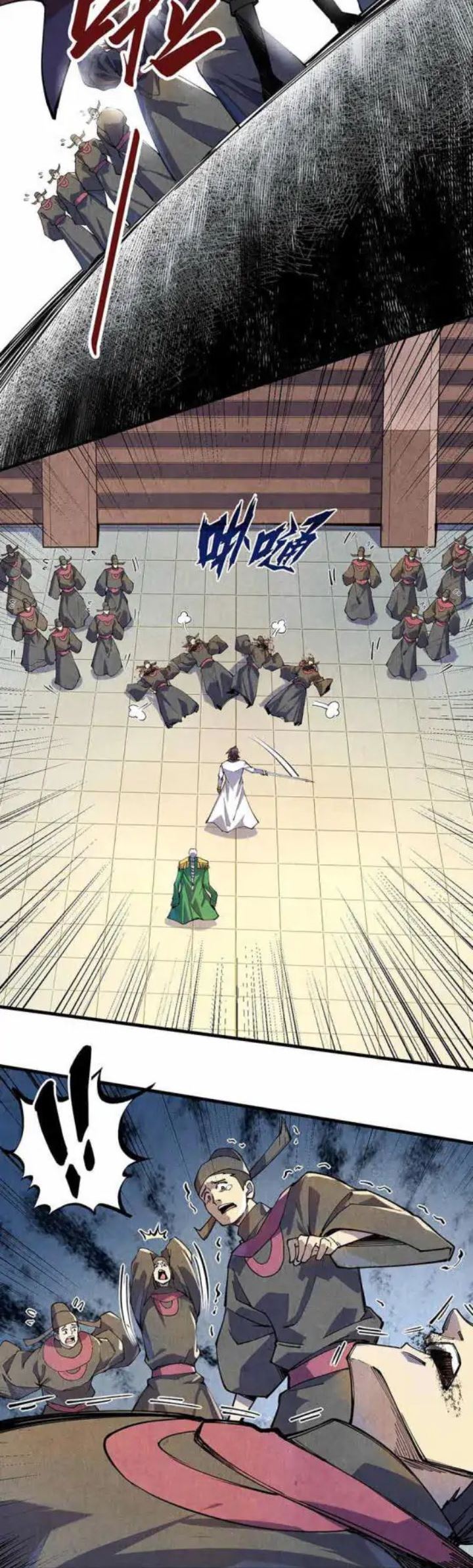 The Ultimate of All Ages Chapter 75 Gambar 10