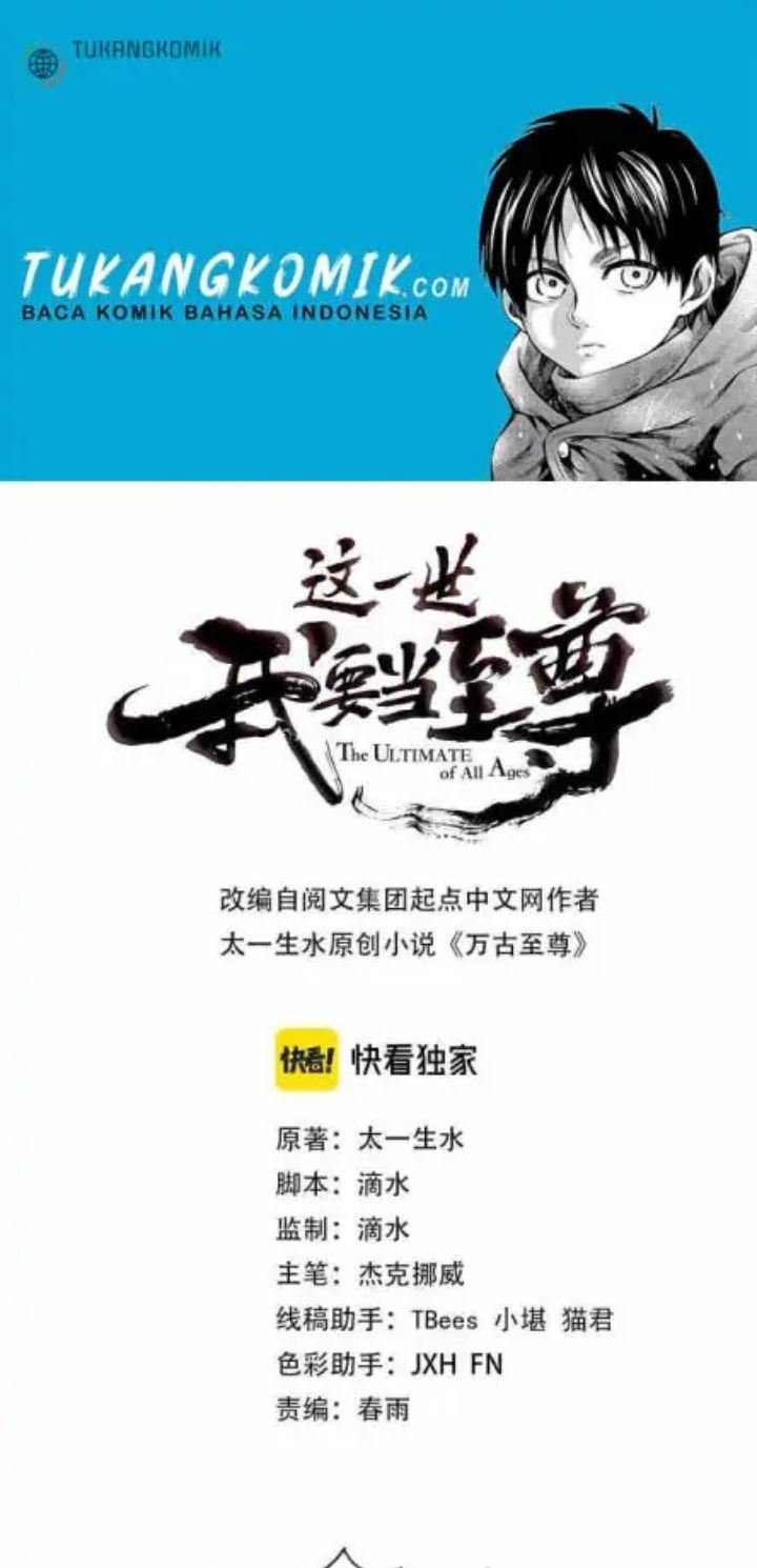Komik The Ultimate of All Ages Chapter 72 gambar nomor 1