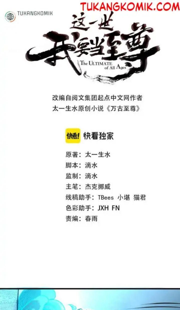 Komik The Ultimate of All Ages Chapter 67 gambar nomor 1