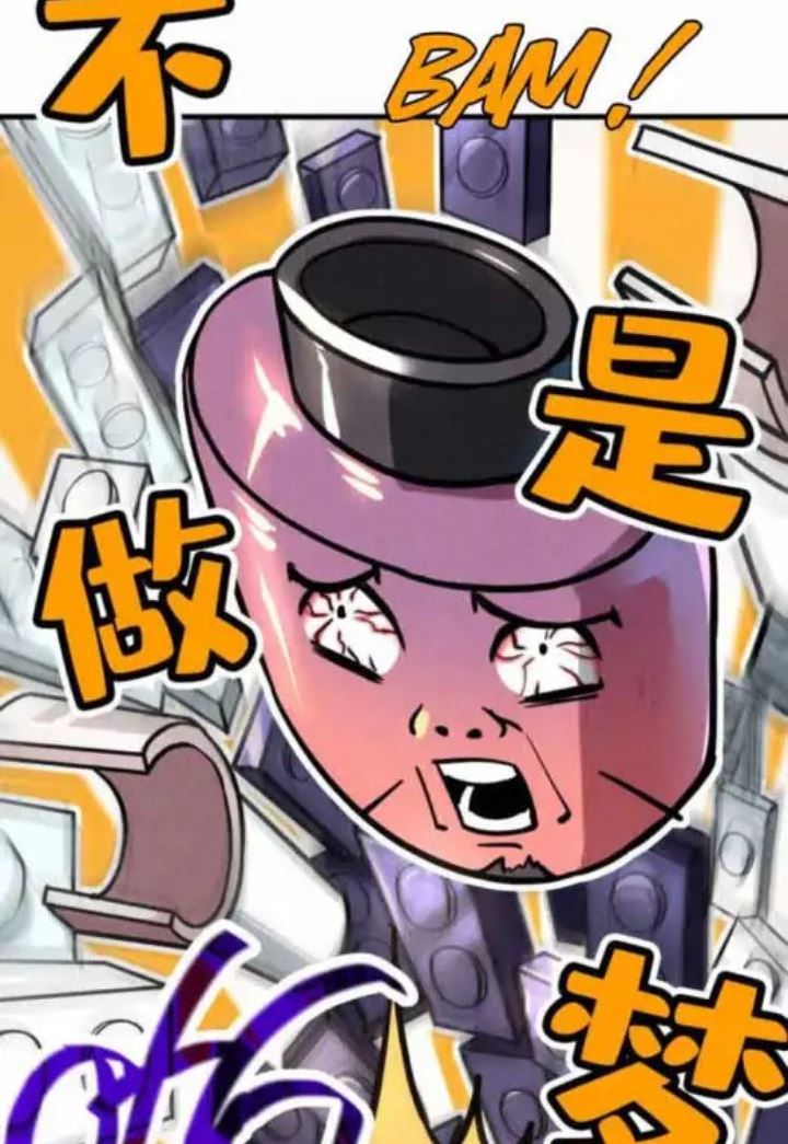 The Ultimate of All Ages Chapter 64 Gambar 59