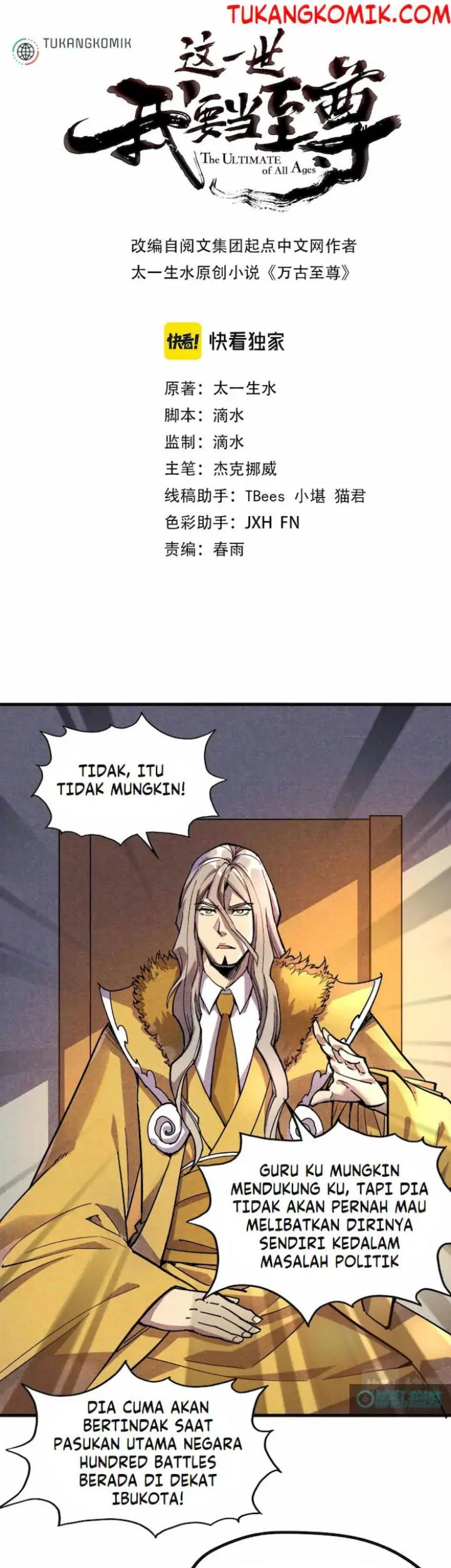 Komik The Ultimate of All Ages Chapter 69 gambar nomor 1