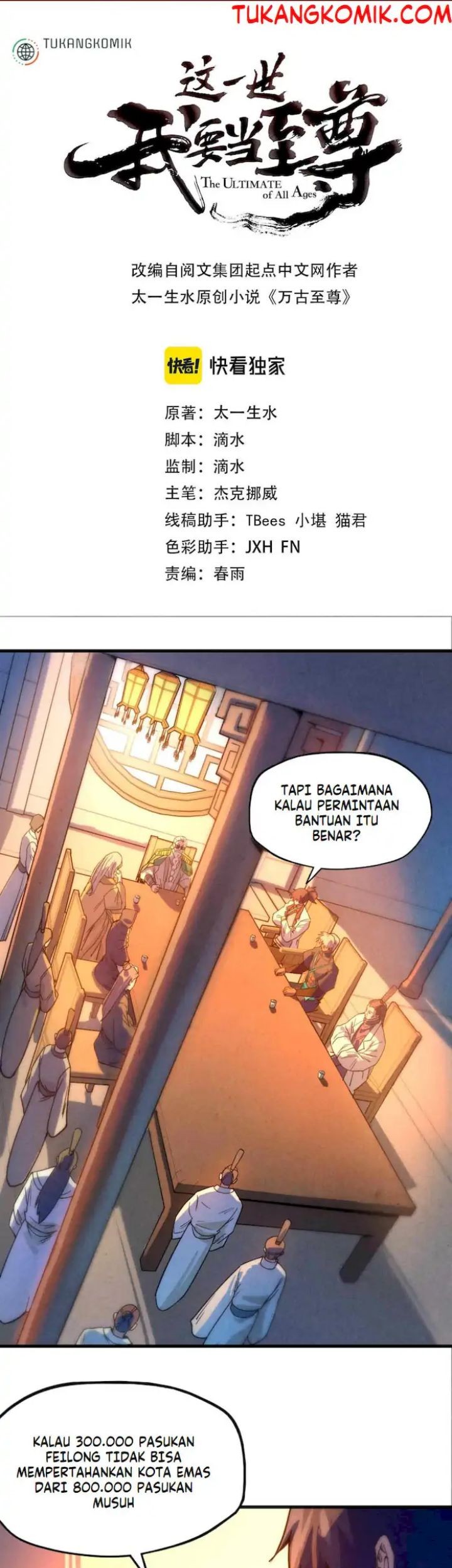 Komik The Ultimate of All Ages Chapter 68 gambar nomor 1