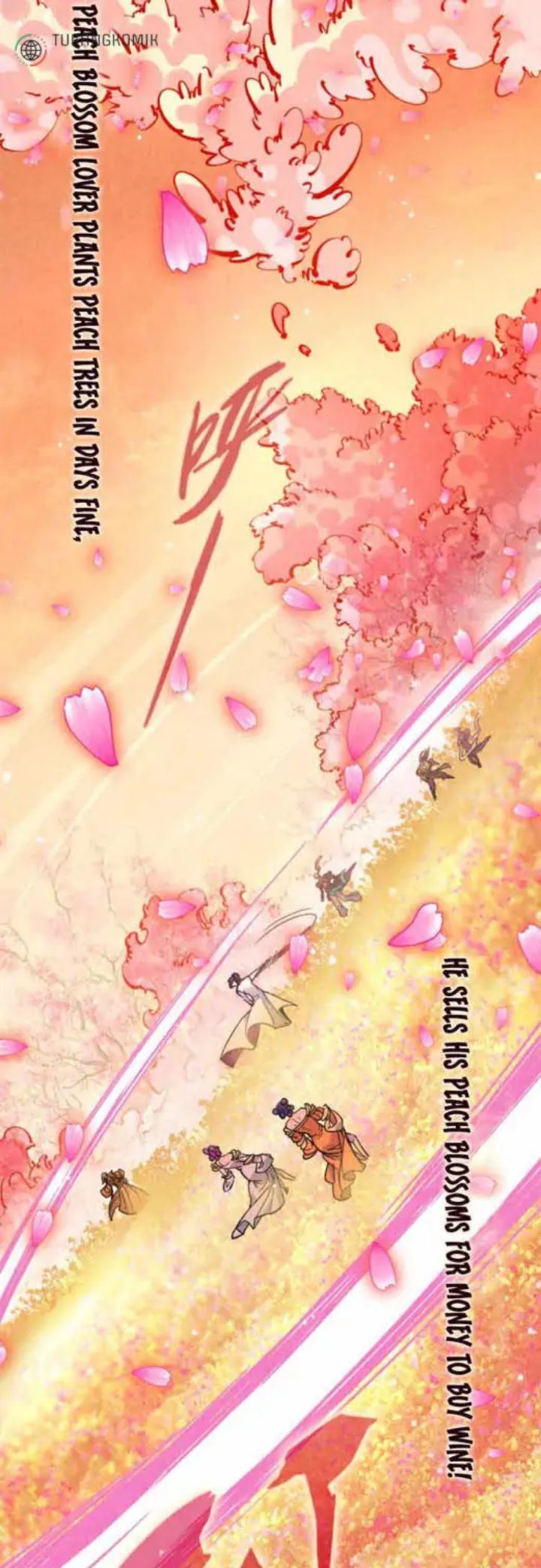 The Ultimate of All Ages Chapter 56 Gambar 16