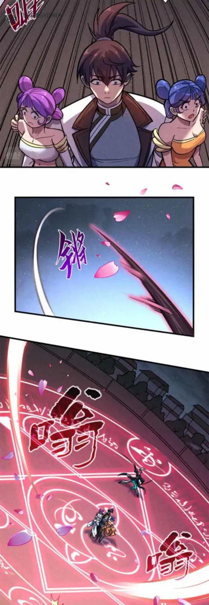 The Ultimate of All Ages Chapter 56 Gambar 11