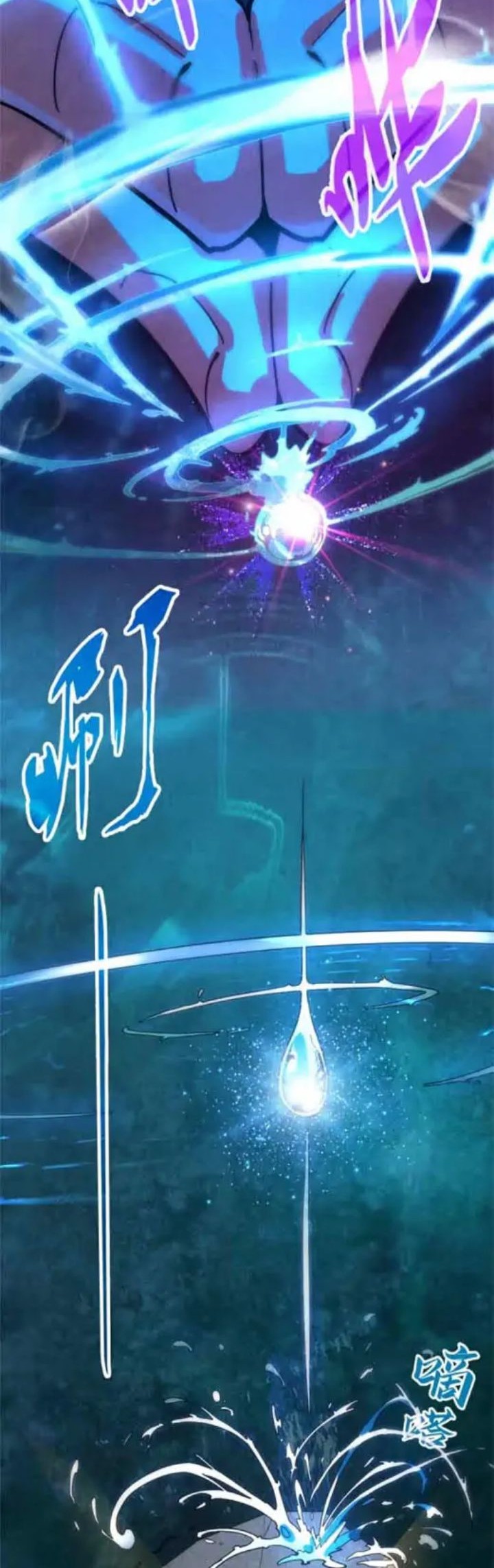 The Ultimate of All Ages Chapter 61 Gambar 16