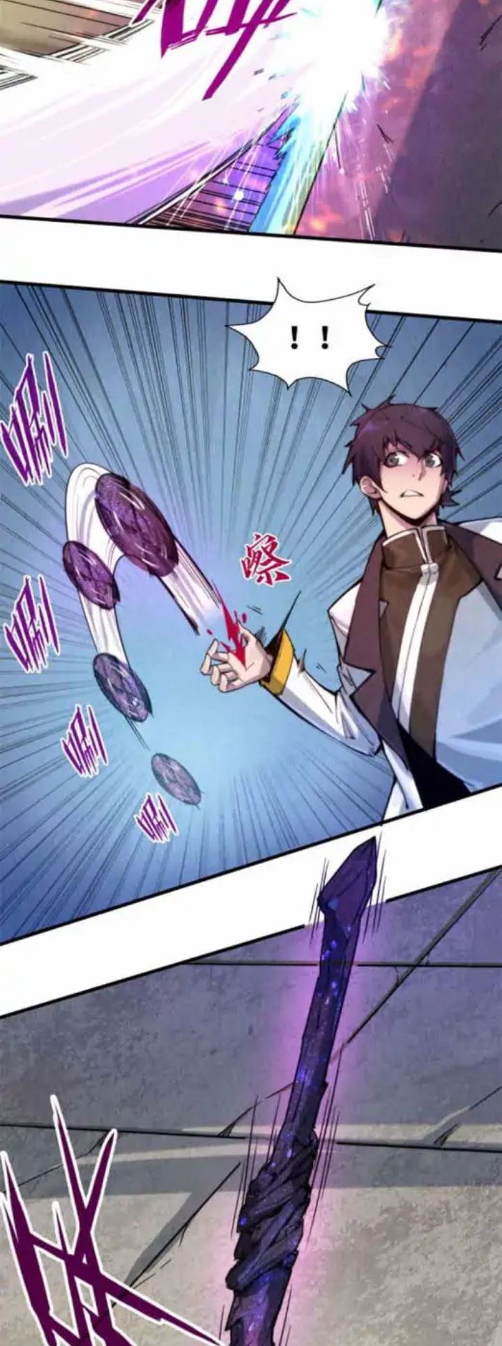 The Ultimate of All Ages Chapter 58 Gambar 22