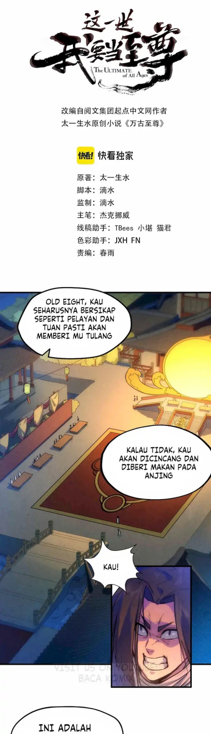 Komik The Ultimate of All Ages Chapter 46 gambar nomor 1