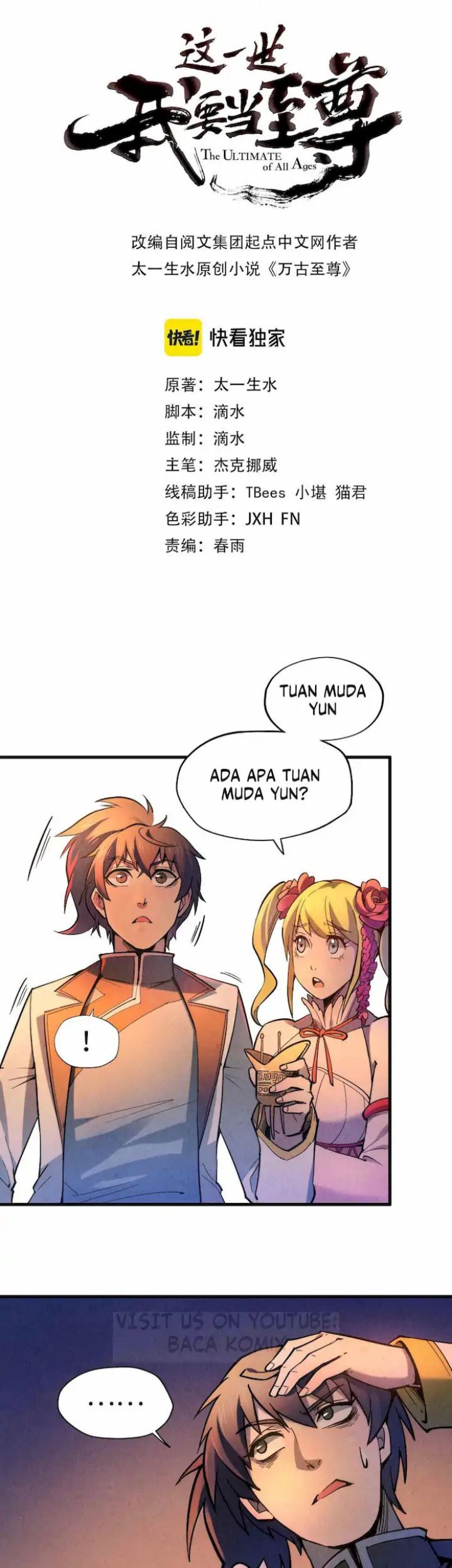 Komik The Ultimate of All Ages Chapter 50 gambar nomor 1