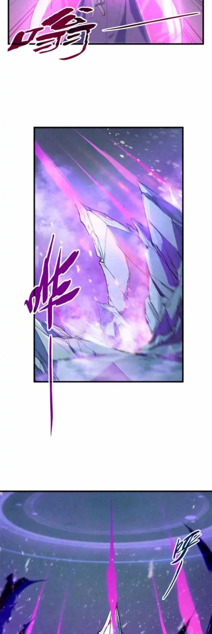 The Ultimate of All Ages Chapter 48 Gambar 25