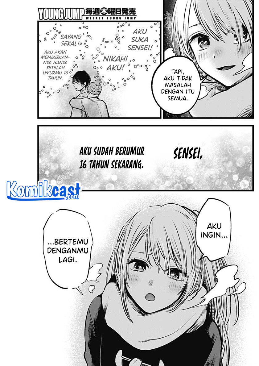 Oshi no Ko Chapter 77 Gambar 14