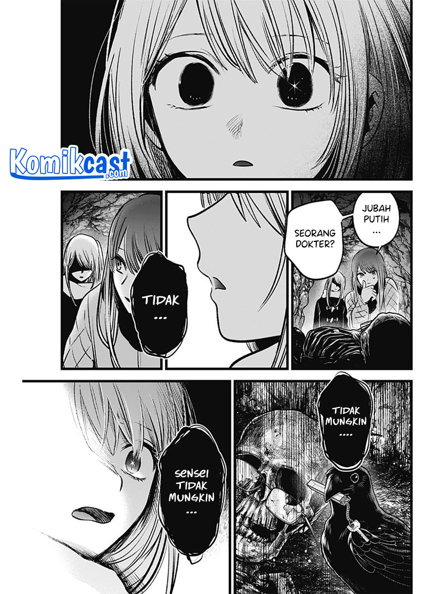 Oshi no Ko Chapter 77 Gambar 18