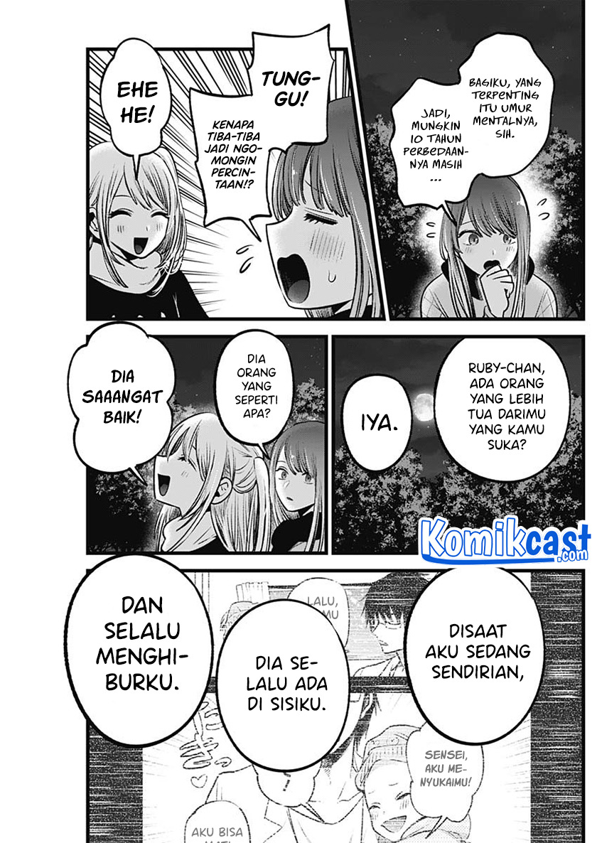 Oshi no Ko Chapter 77 Gambar 10