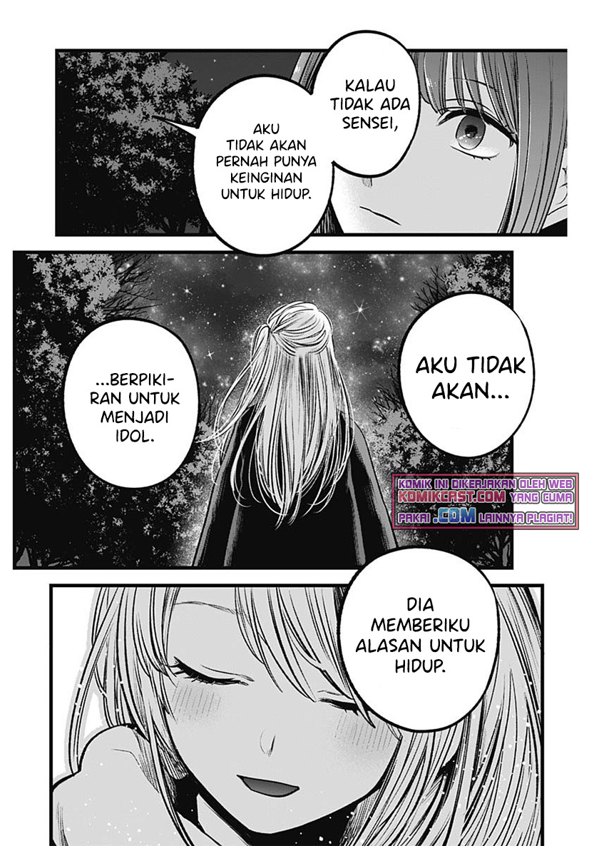 Oshi no Ko Chapter 77 Gambar 11