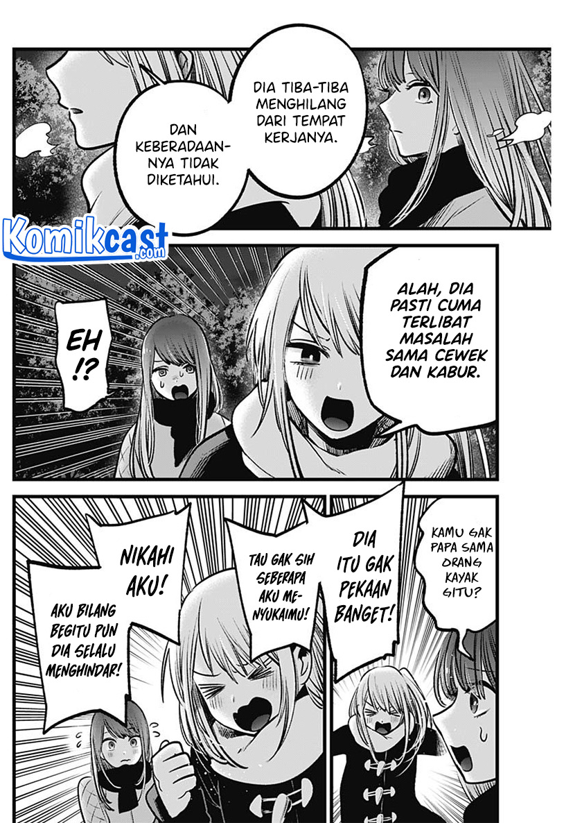 Oshi no Ko Chapter 77 Gambar 13