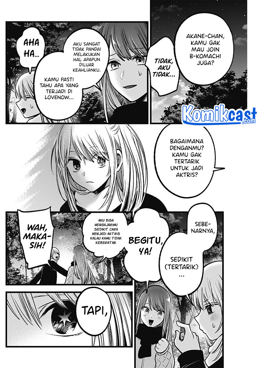 Oshi no Ko Chapter 77 Gambar 7