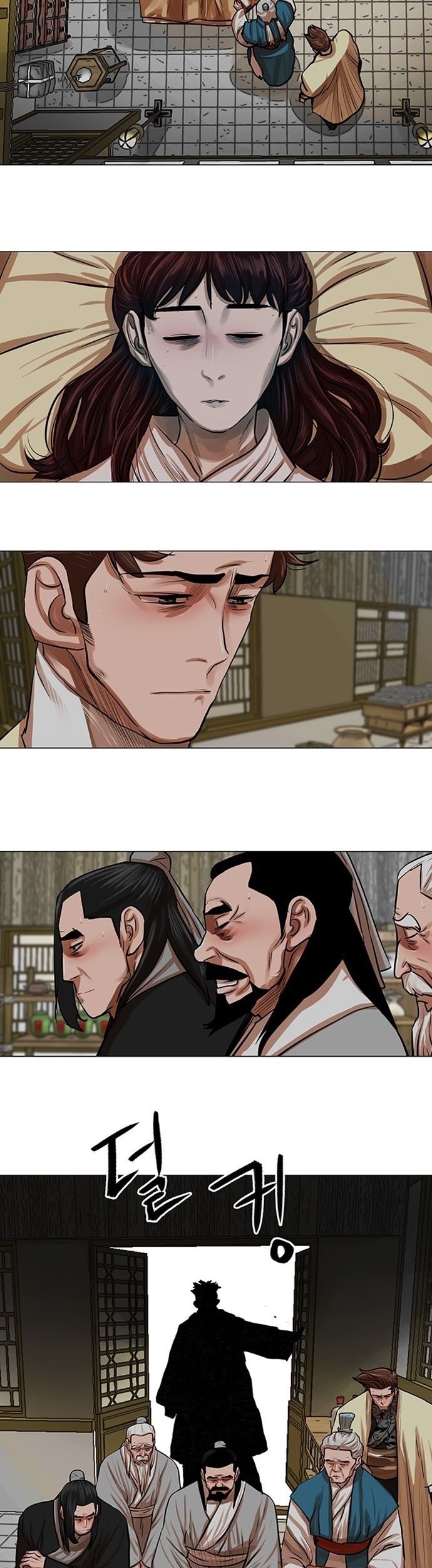 Escort Warrior Chapter 81 Gambar 22