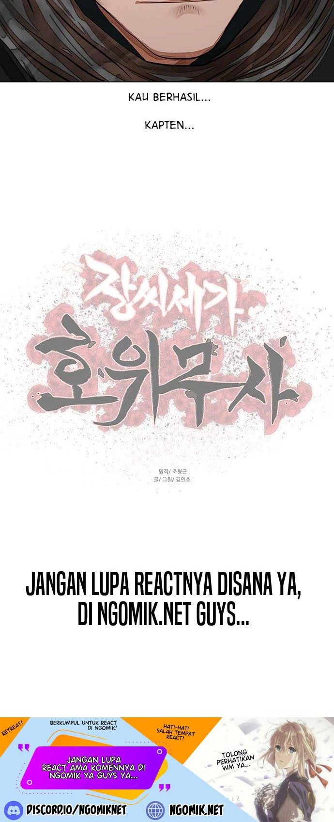 Escort Warrior Chapter 81 Gambar 51