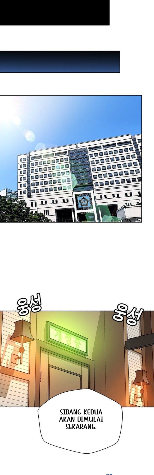 Judge Lee Han Young Chapter 26 Gambar 41