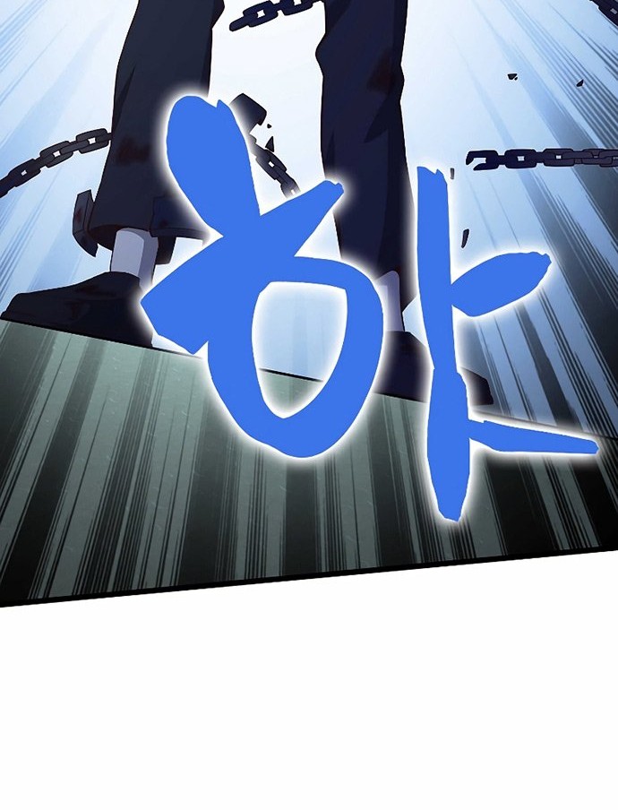 The Lord’s Coins Aren’t Decreasing?! Chapter 57 Gambar 57