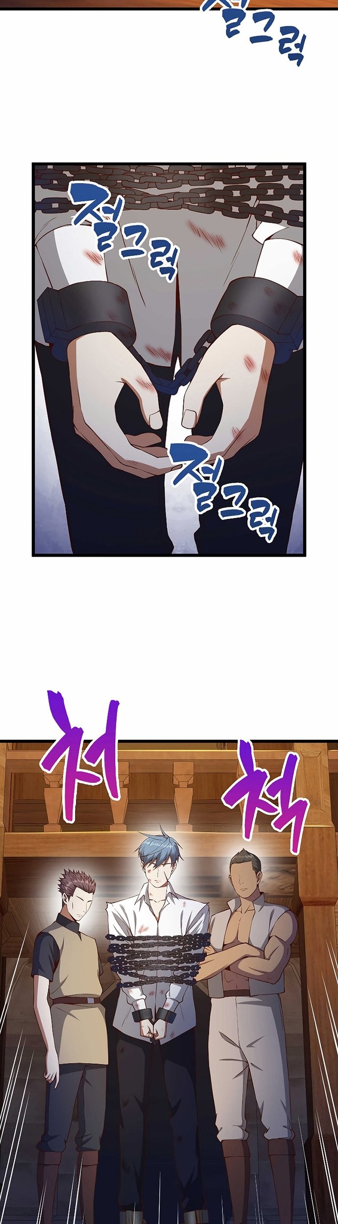 The Lord’s Coins Aren’t Decreasing?! Chapter 57 Gambar 40