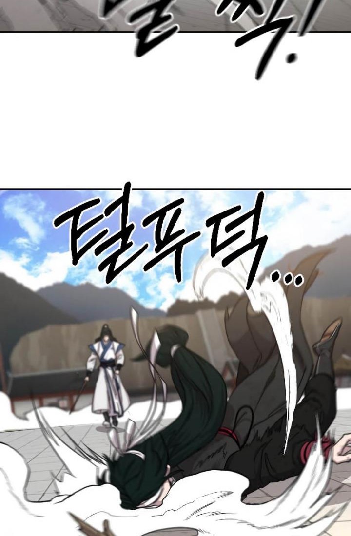 Return of the Flowery Mountain Sect Chapter 59 Gambar 55