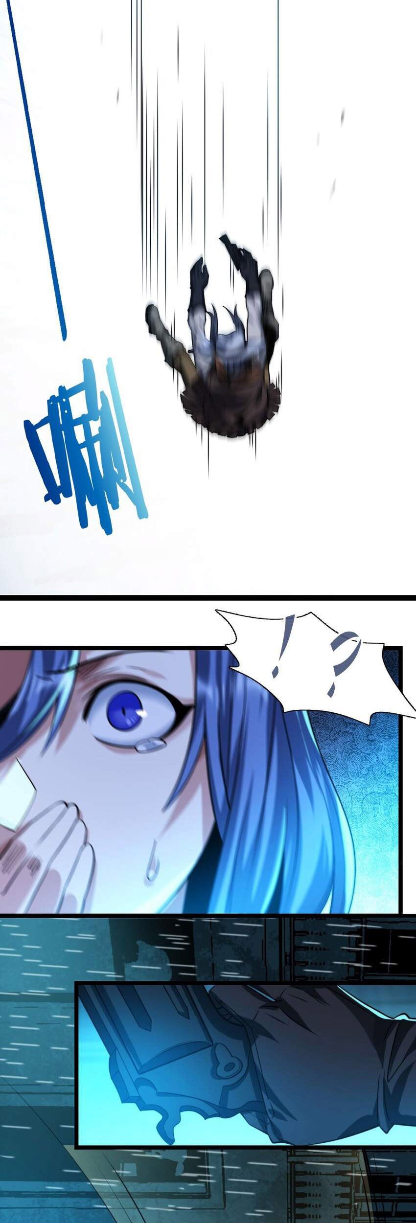 I’m Really Not The Demon God’s Lackey Chapter 48 Gambar 15