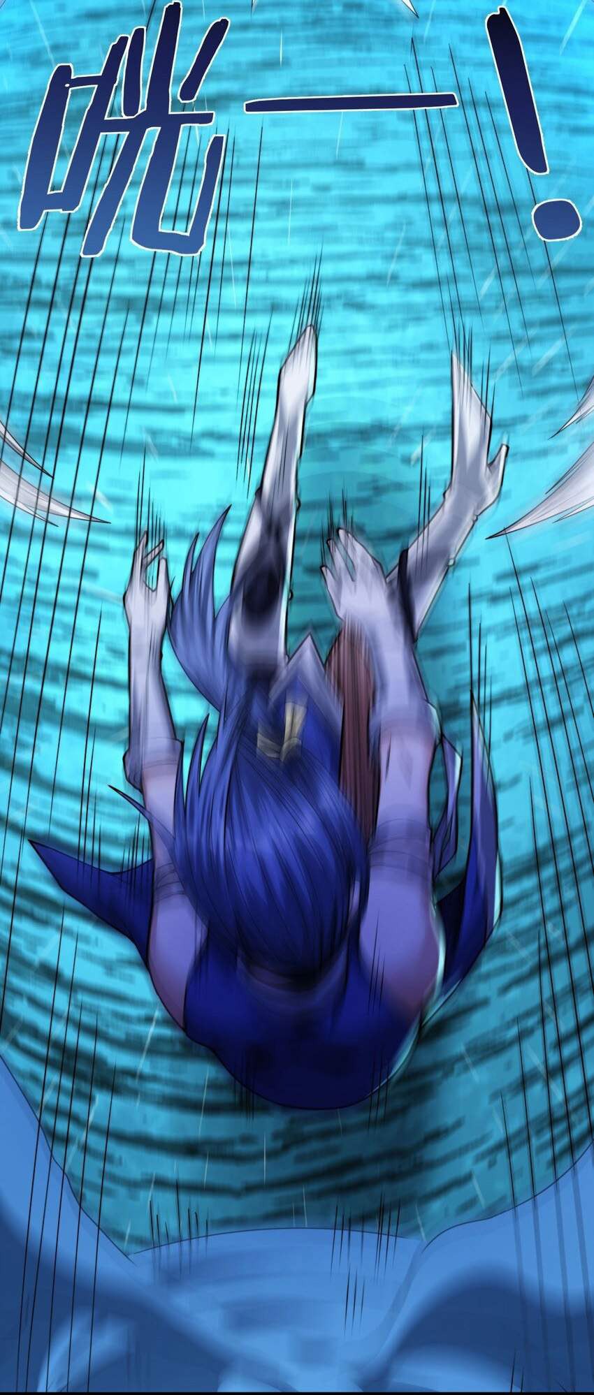 I’m Really Not The Demon God’s Lackey Chapter 48 Gambar 21