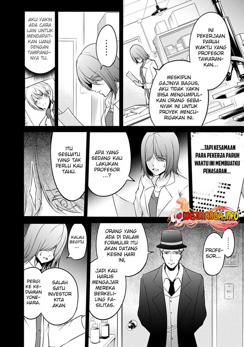Namae no nai kaibutsu Chapter 44 Gambar 18