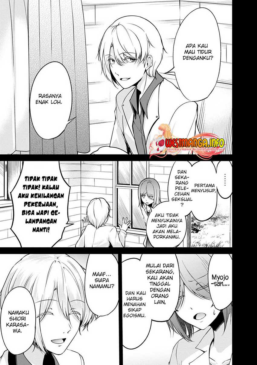 Namae no nai kaibutsu Chapter 44 Gambar 21