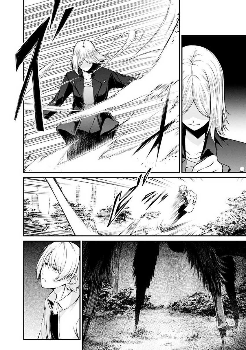 Namae no nai kaibutsu Chapter 44 Gambar 36