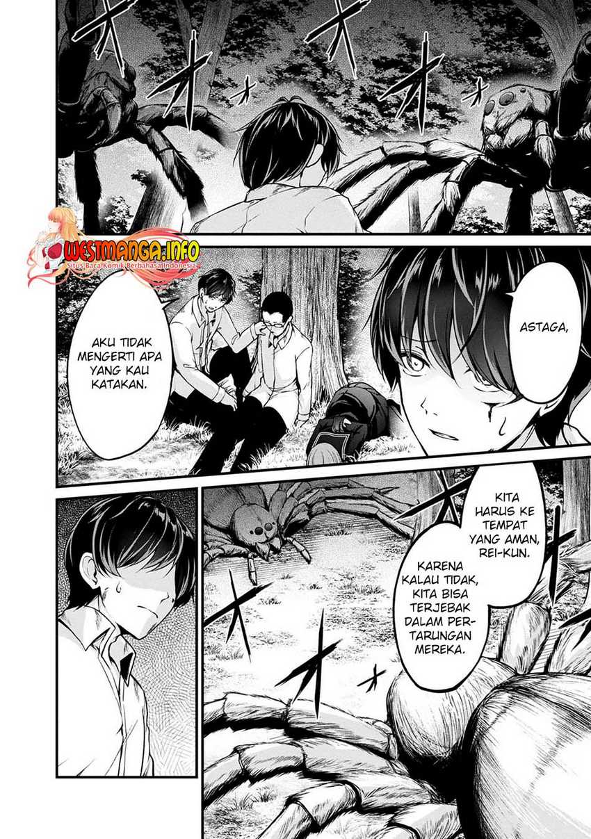 Namae no nai kaibutsu Chapter 44 Gambar 42