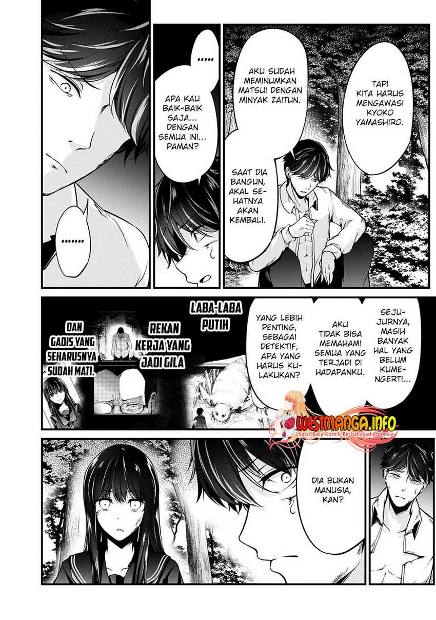 Namae no nai kaibutsu Chapter 43 Gambar 22