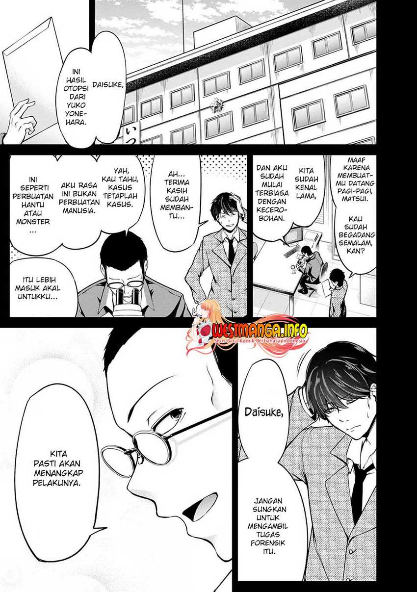 Namae no nai kaibutsu Chapter 43 Gambar 3