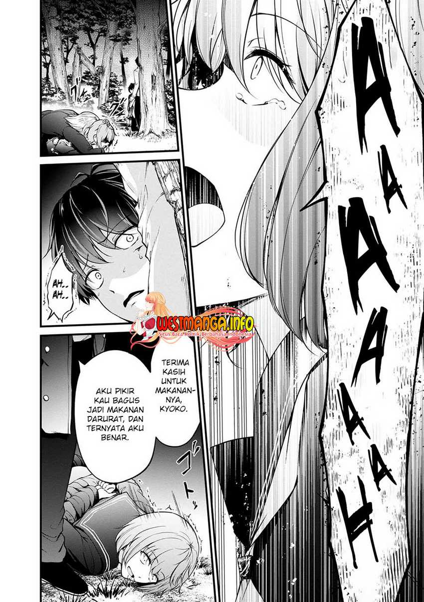Namae no nai kaibutsu Chapter 43 Gambar 42