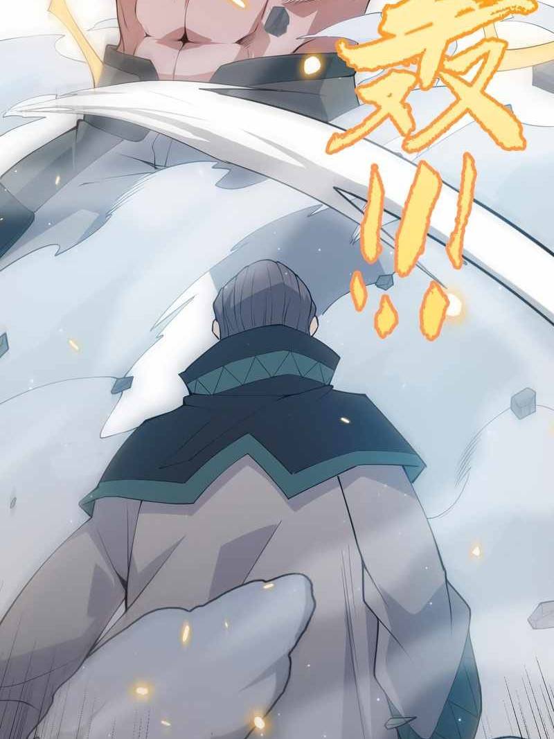 The Game That I Came From Chapter 65 Gambar 16