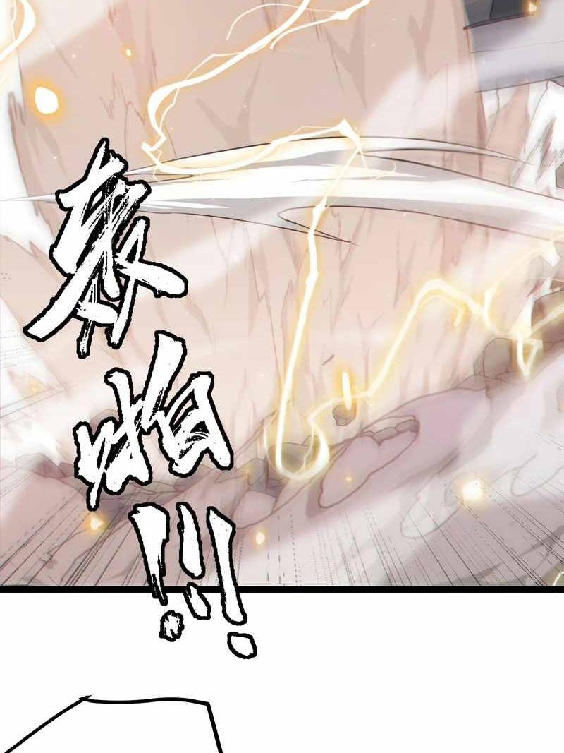 The Game That I Came From Chapter 65 Gambar 26