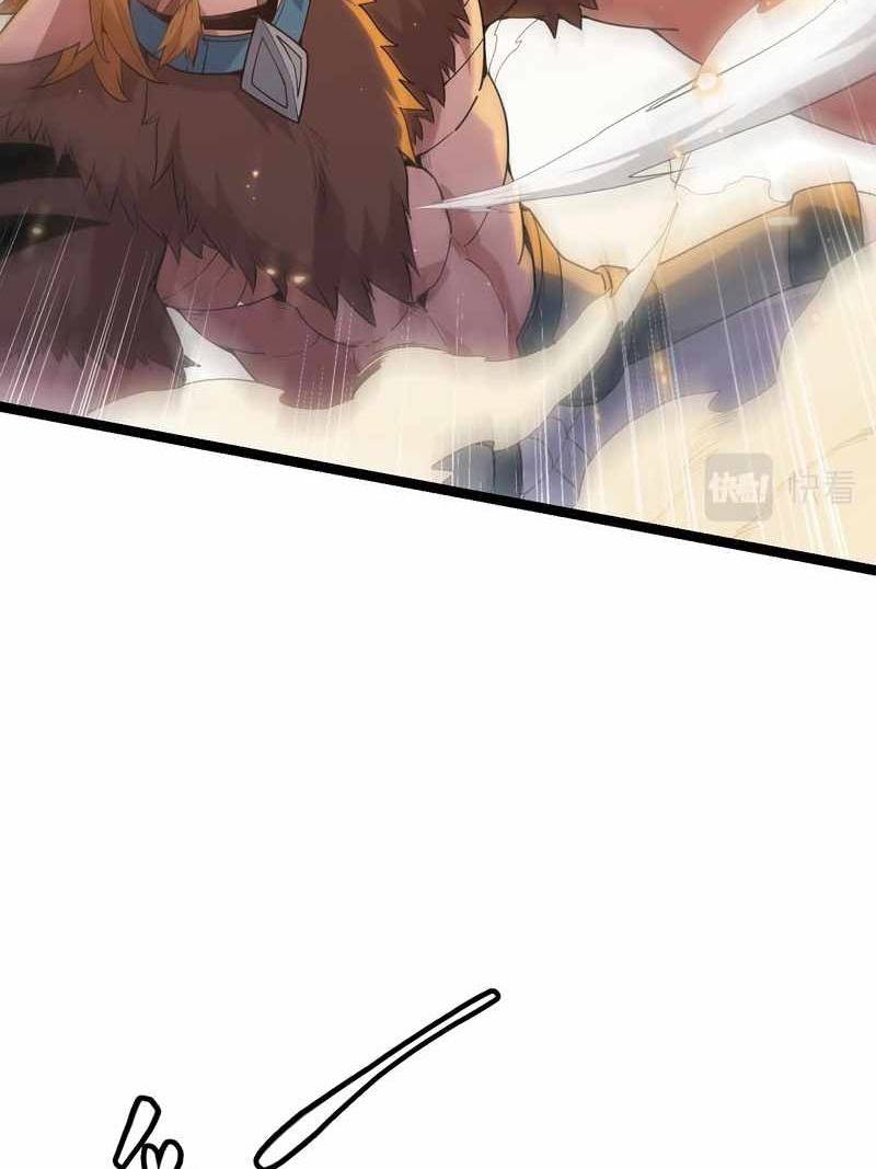 The Game That I Came From Chapter 65 Gambar 47