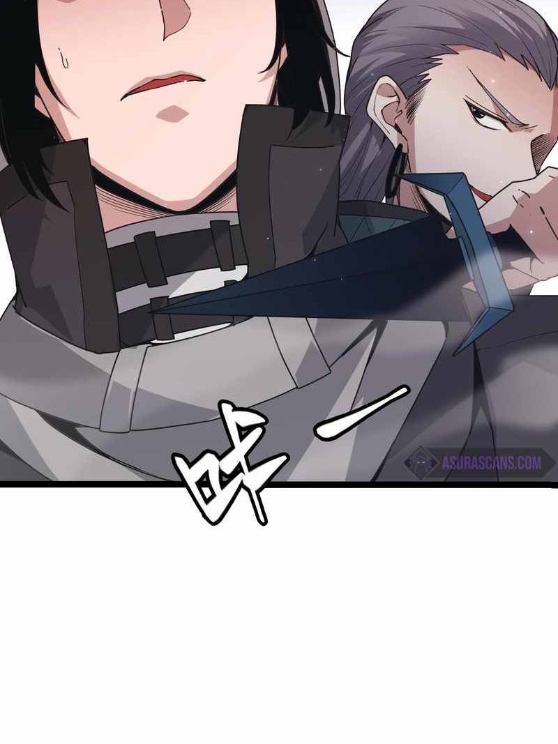 The Game That I Came From Chapter 65 Gambar 65