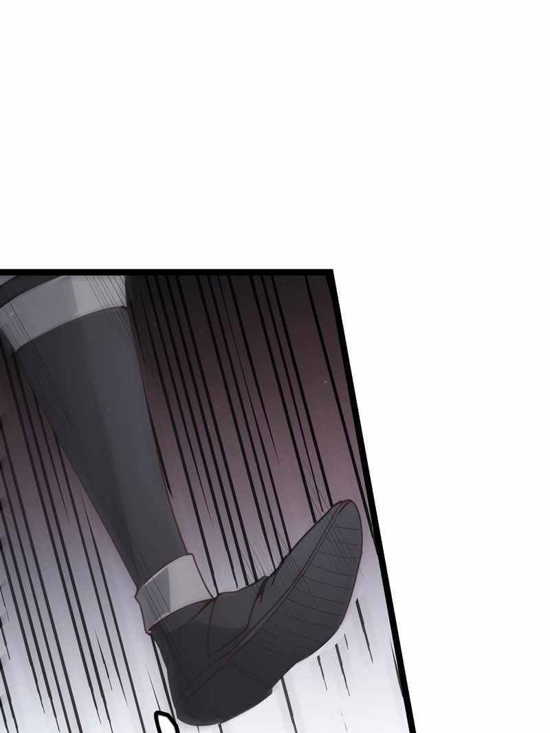 The Game That I Came From Chapter 65 Gambar 66