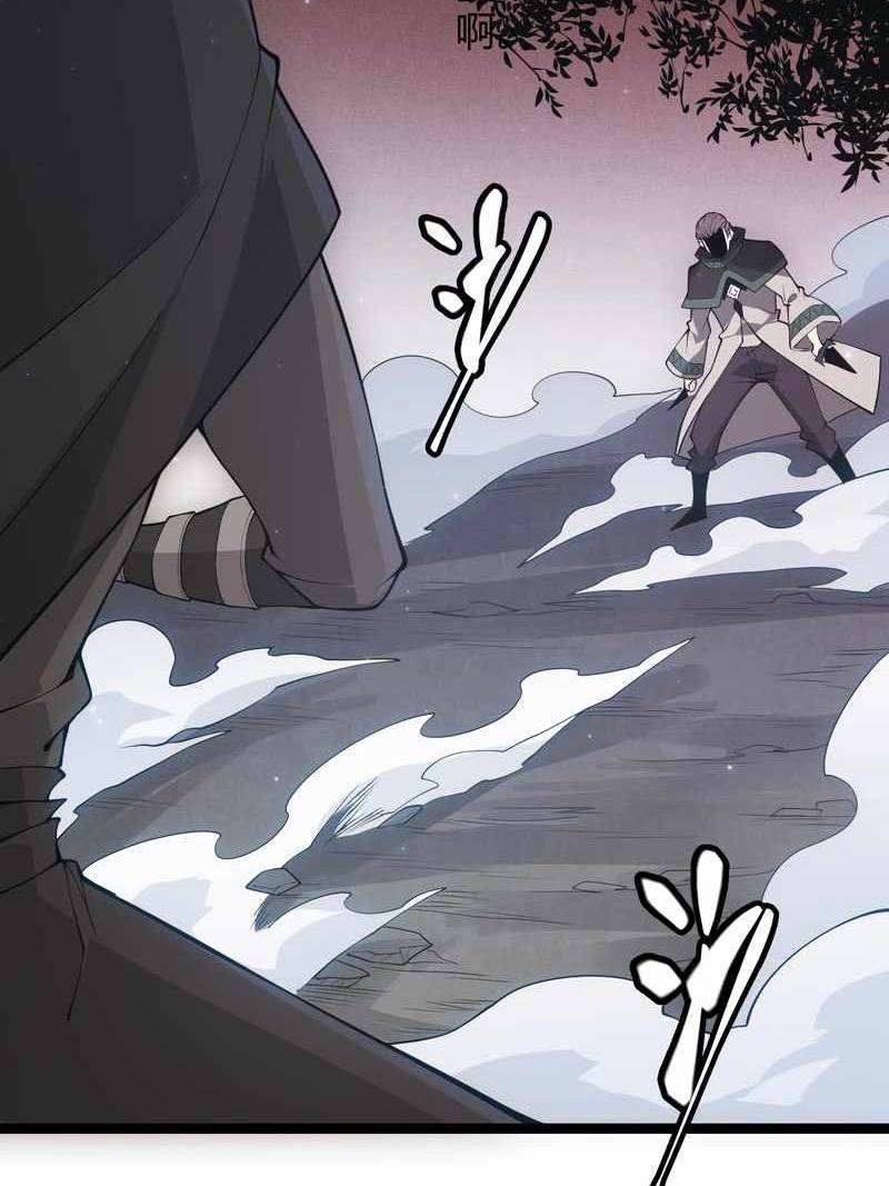 The Game That I Came From Chapter 65 Gambar 79